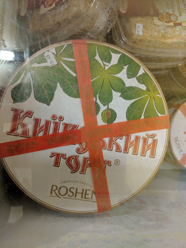 Supermarket «BZ BEE MARKET», reviews and photos, 2322 S El Camino Real, San Mateo, CA 94403, USA