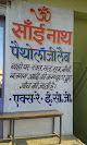 Om Sainath Pathology Lab