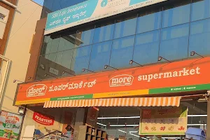 More Supermarket - Sindhanur image