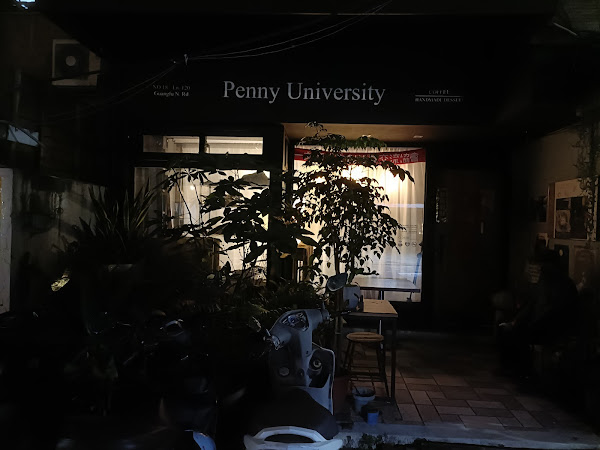 一文大學咖啡館Penny University Coffee shop