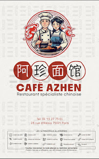 Photos du propriétaire du Restaurant chinois Restaurant CAFE AZHEN à Paris - n°4