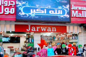 Jarwan Mall image