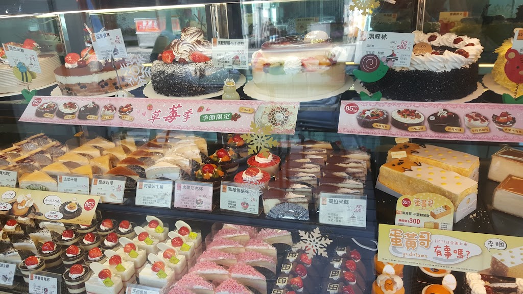 85度C咖啡蛋糕飲料麵包-台南關廟店 的照片