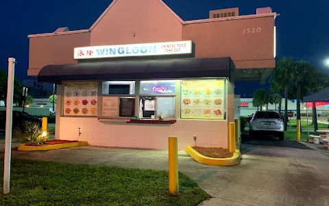 Wingloon Chinese Food Takeout image
