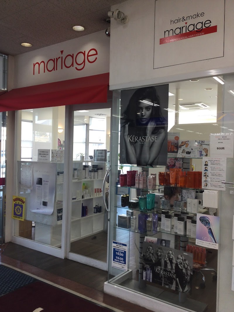 hair&make mariage ゆめタウン筑紫野店