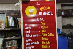 Kuppan Tea Stall image