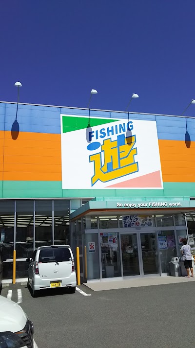 フィッシング遊焼津街道店
