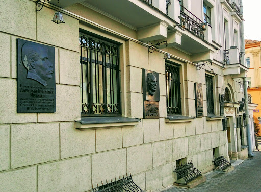 Piatruś Broŭka Literary museum