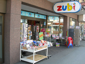 ZUBI Spielwaren AG