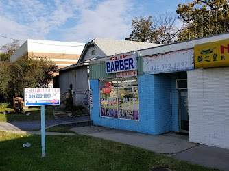 Clip Barber Shop