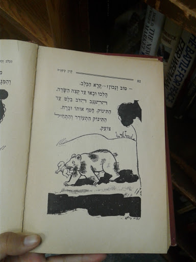 Thrift Store «BTS Thrift Store», reviews and photos