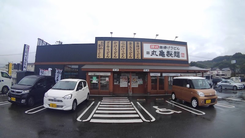 丸亀製麺春日フォレストシティ