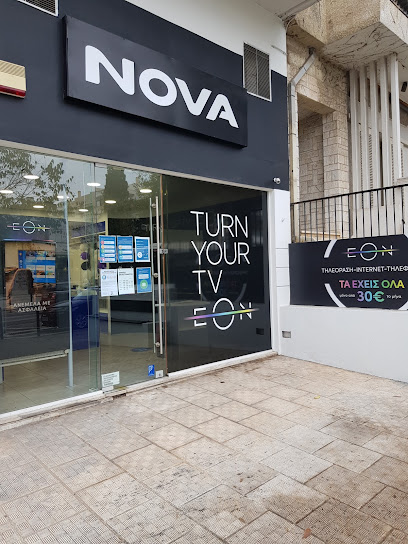 Nova shop Αγίας Παρασκευής