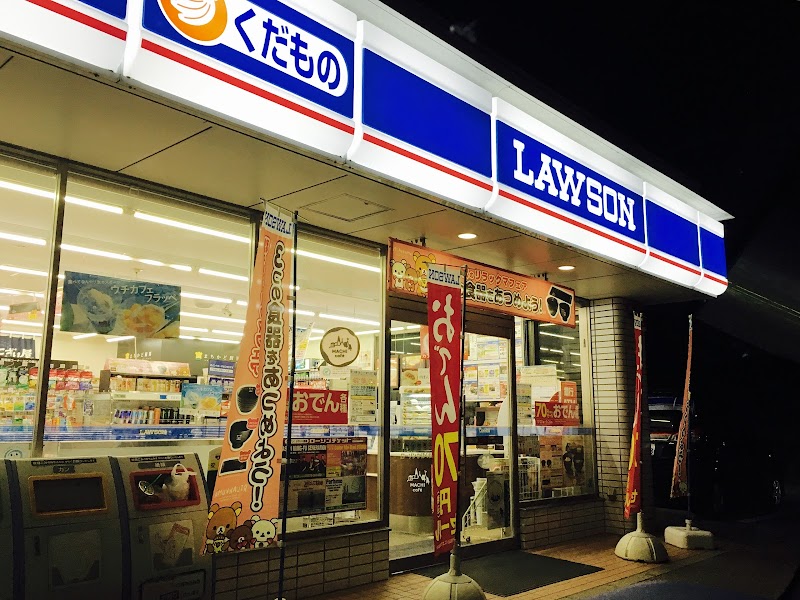 ローソン かほく秋浜店