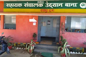 Office of Assistant Director of Horticulture Bana,Raipur image