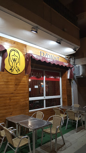 Restaurante Dawat Indian Restaurant - C. Sant Bartomeu, 40, 03560 El Campello, Alicante, España