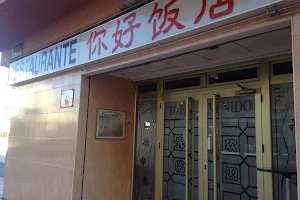 Restaurante Chino Ni Hao image
