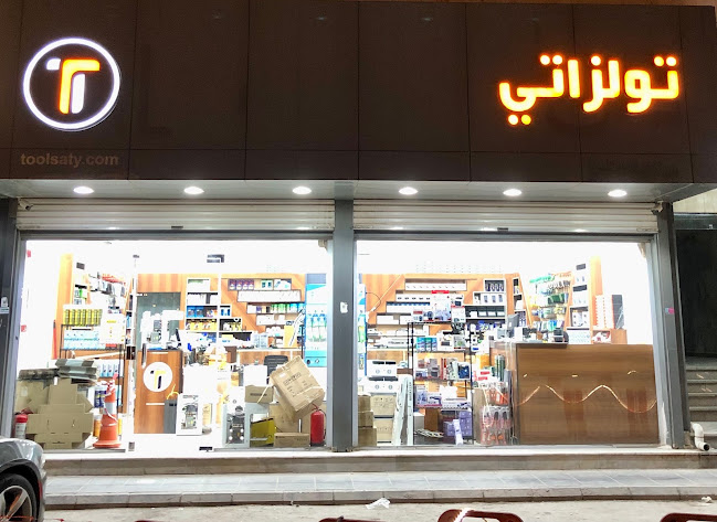 تولزاتي - الرياض