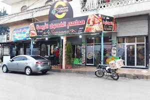 مطعم الفصول الأربعة image