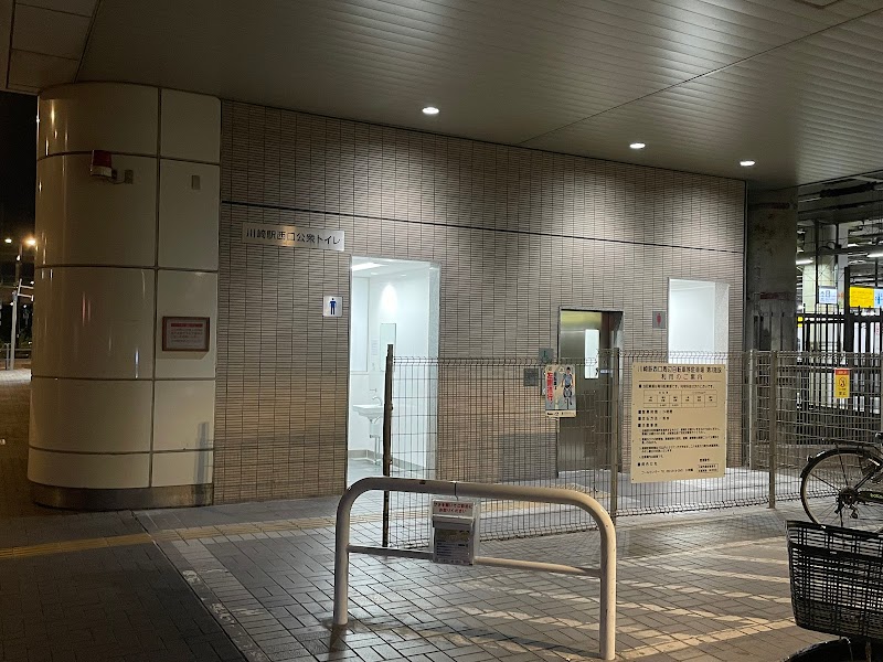 川崎駅西口公衆トイレ