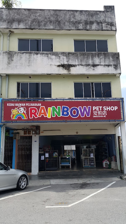 Rainbow Pet Shop