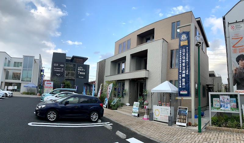 一条工務店 加平展示場