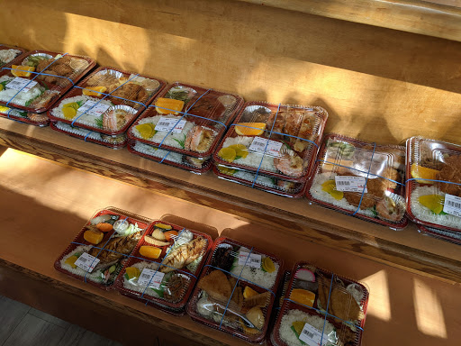 Japanese Grocery Store «Suruki Supermarket», reviews and photos, 71 E 4th Ave, San Mateo, CA 94401, USA