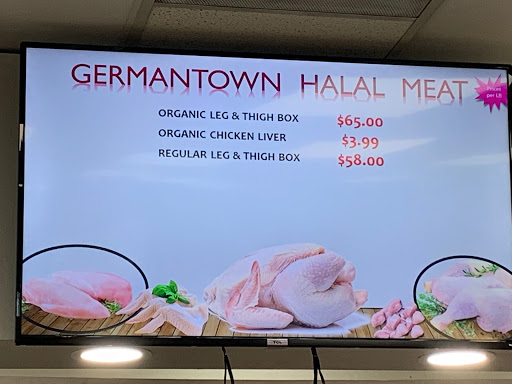 Meat Products «Germantown Halal Meat & Groceries», reviews and photos, 12615 Wisteria Dr C, Germantown, MD 20874, USA