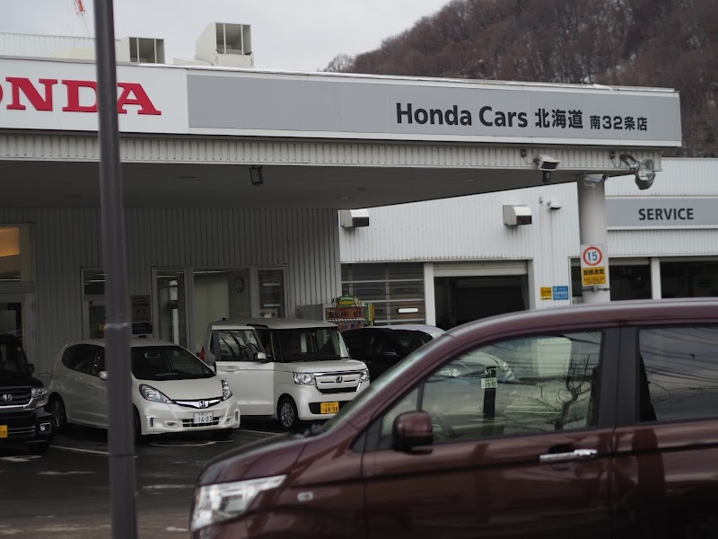 Honda Cars 北海道 南３２条店
