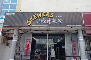 串烧火锅坊 SKEWERS BBQ image