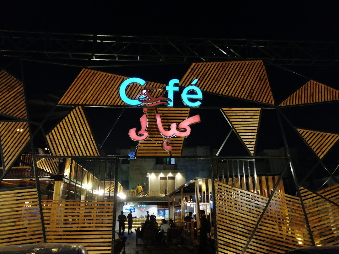 Cafe Kahani