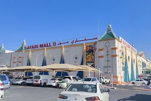 Safari Mall image
