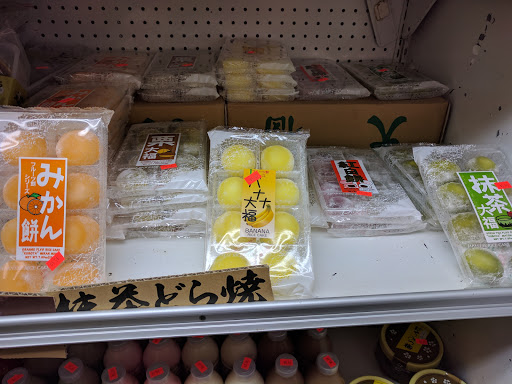 Asian Grocery Store «M & H Oriental Food Market», reviews and photos, 7 Summer St, Chelmsford, MA 01824, USA