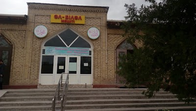 Photos of Мечеть Биляль