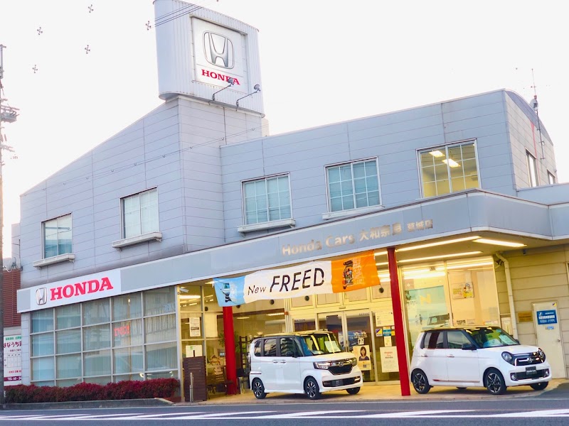 Honda Cars 大和奈良 葛城店