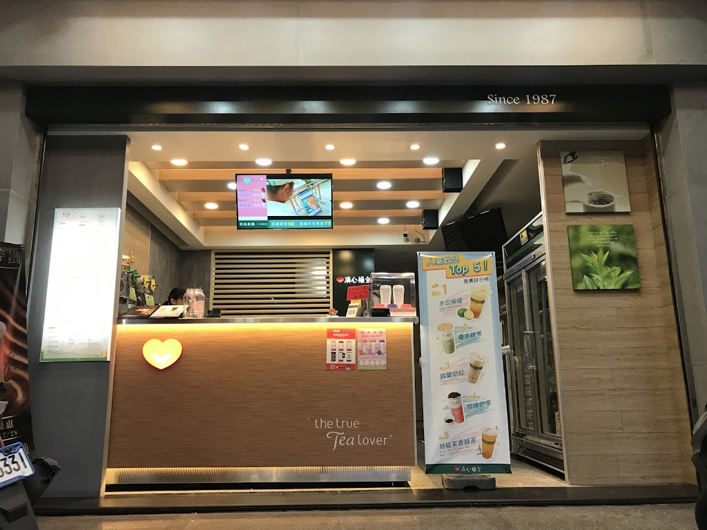 清心福全 大溪復興店 的照片