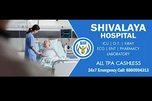 SHIVALAYA HOSPITAL image