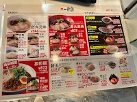 一風堂 鳥栖プレミアム・アウトレット店