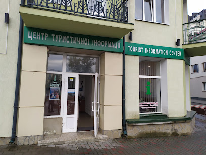 Трускавецький інформаційно-курортний центр