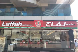 Laffah Restaurant image