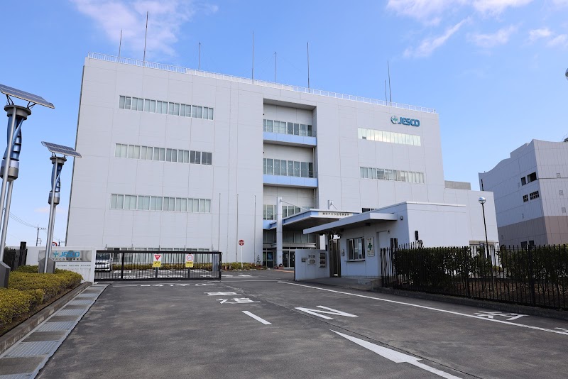 中間貯蔵･環境安全事業㈱ 東京PCB処理事業所