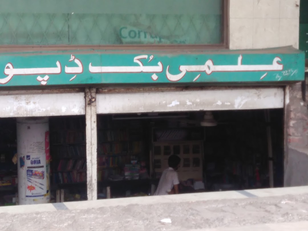 Ilmi Book Shop