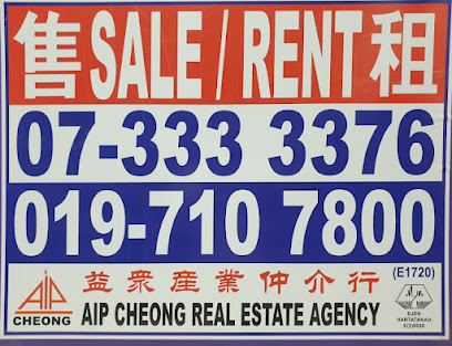 Aip Cheong Real Estate Agency 益眾产业仲介行