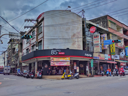 85度C 鶯歌鶯桃店