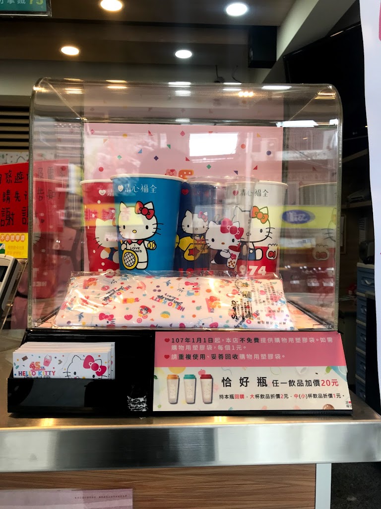 清心福全 大溪復興店 的照片