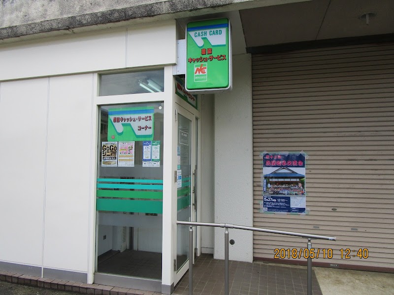 ＪＡ神奈川つくい 鳥屋ATMコーナー