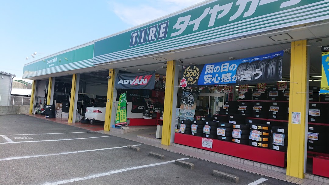 タイヤガデン鈴鹿店