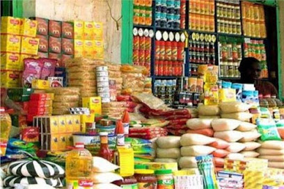 تموين ريمون صرف مواد غذائيه