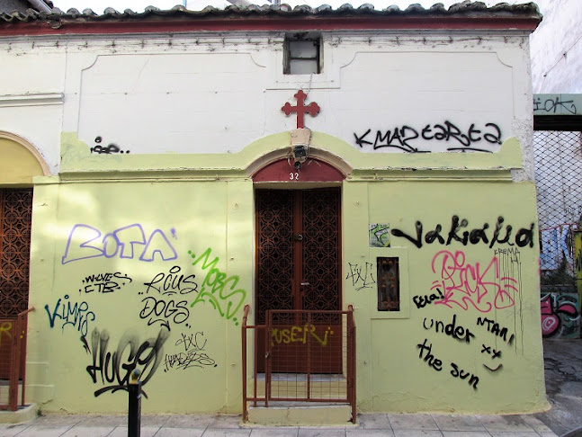 Αξιολογήσεις για το Ιερός Ναός Αγίου Αθανασίου Ψυρρή στην Αθήνα - Εκκλησία