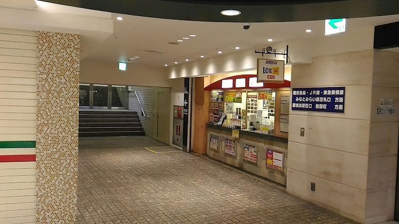 横浜ポルタチャンスセンター